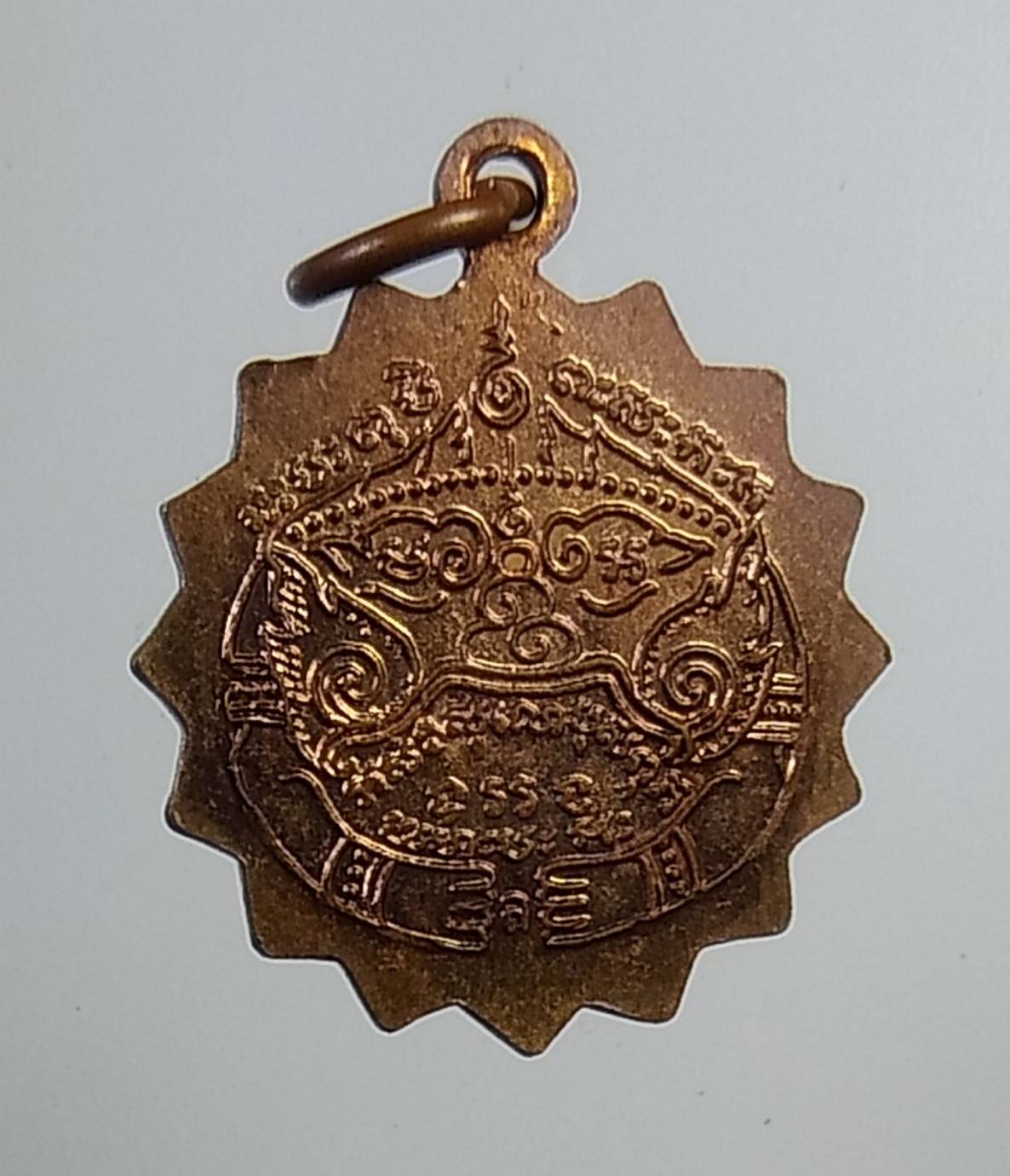 A951 หลวงพ่อแช่ม วัดตาก้อง จ.นครปฐม พิมพ์เล็ก