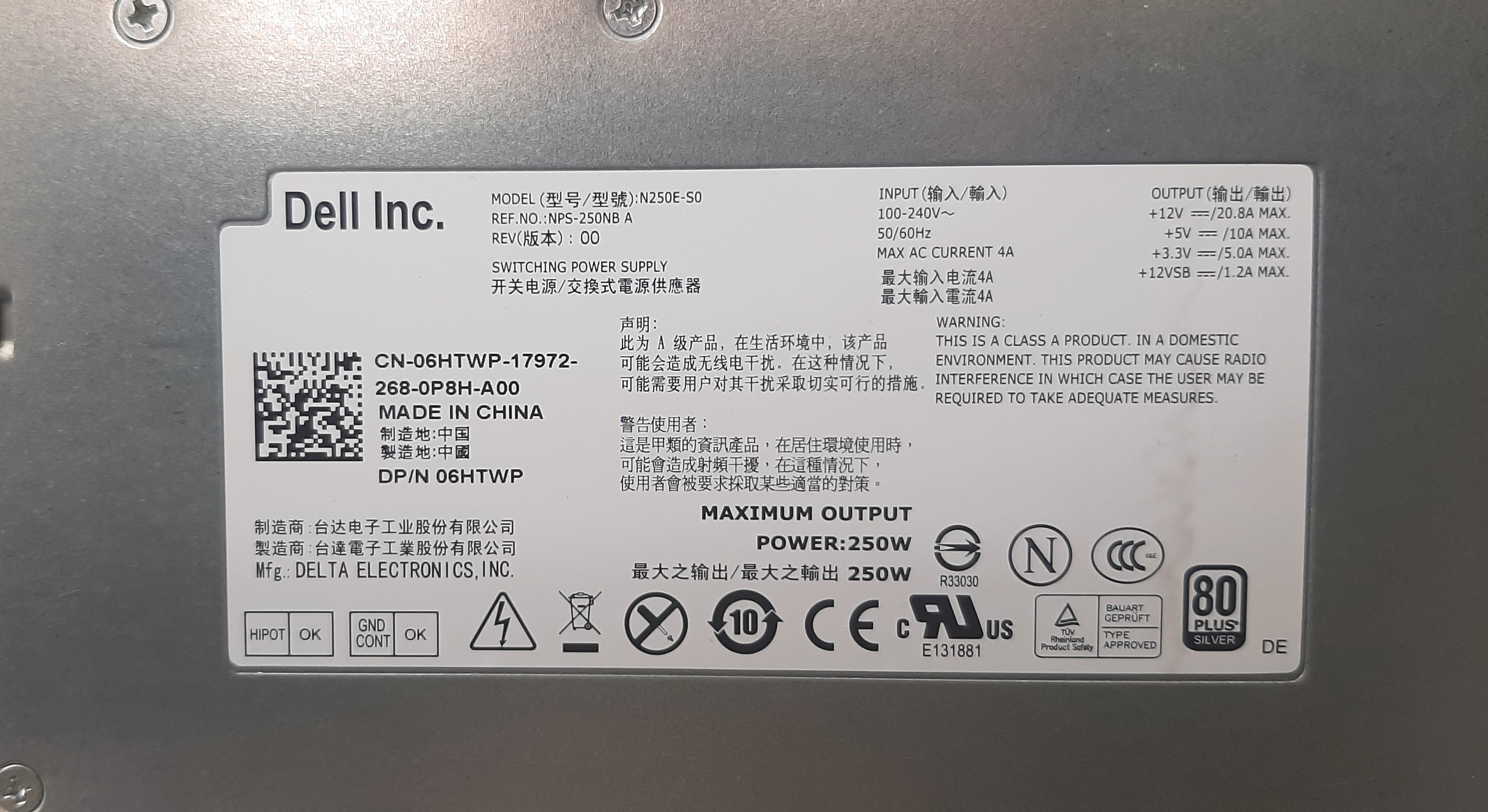 Dell PowerEdge R210 ii (E3-1270V2 Ram8GB No HDD) มือสอง สภาพดี ประกันร้าน 1 เดือน