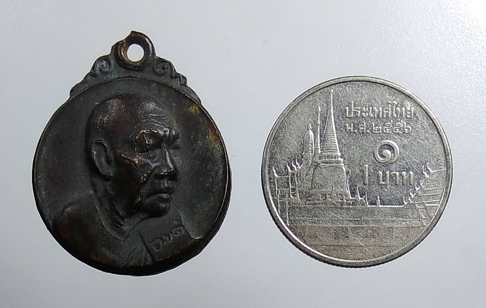 A1557 เหรียญละขันธ์ หลวงปู่ฝั้น วัดป่าอุดมสมพร จ.สกลนคร ปี2520