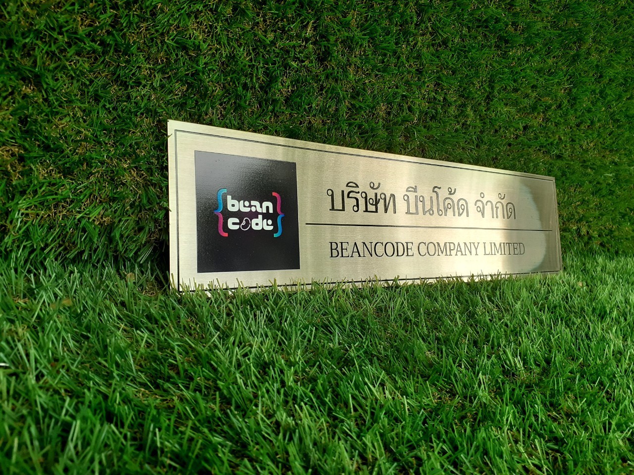 ป้ายสแตนเลสหน้าทองสกรีน UV ขนาด 60x20 cm