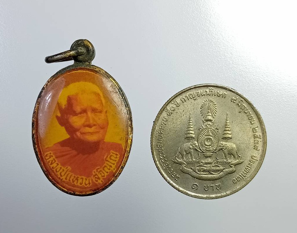 P154 ล็อกเก็ตรัชกาลที่5 รัชกาลที่9 หลัง หลวงปู่แหวน วัดดอยแม่ปั๋ง จ.เชียงใหม่