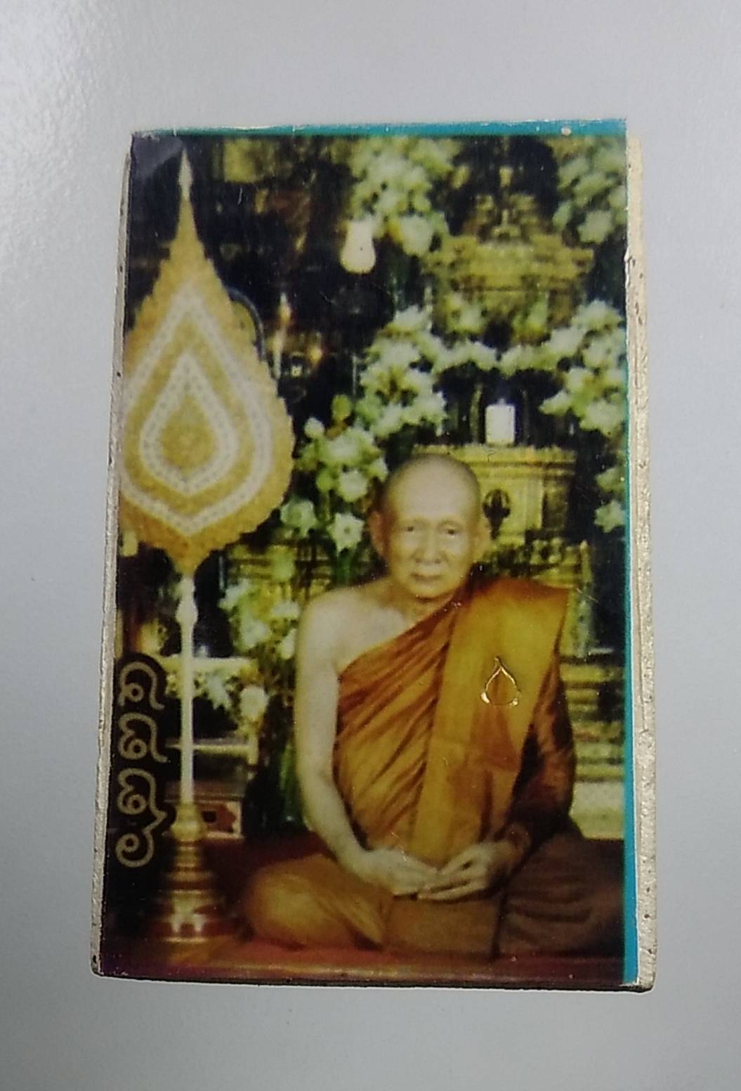 ก094 สมเด็จชินบัญชร100พรรษา สมเด็จพระญาณสังวร วัดบวรนิเวศ ปี2556