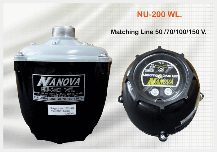 NANOVA NU-200WL ยูนิตฮอร์น200W มีLINE