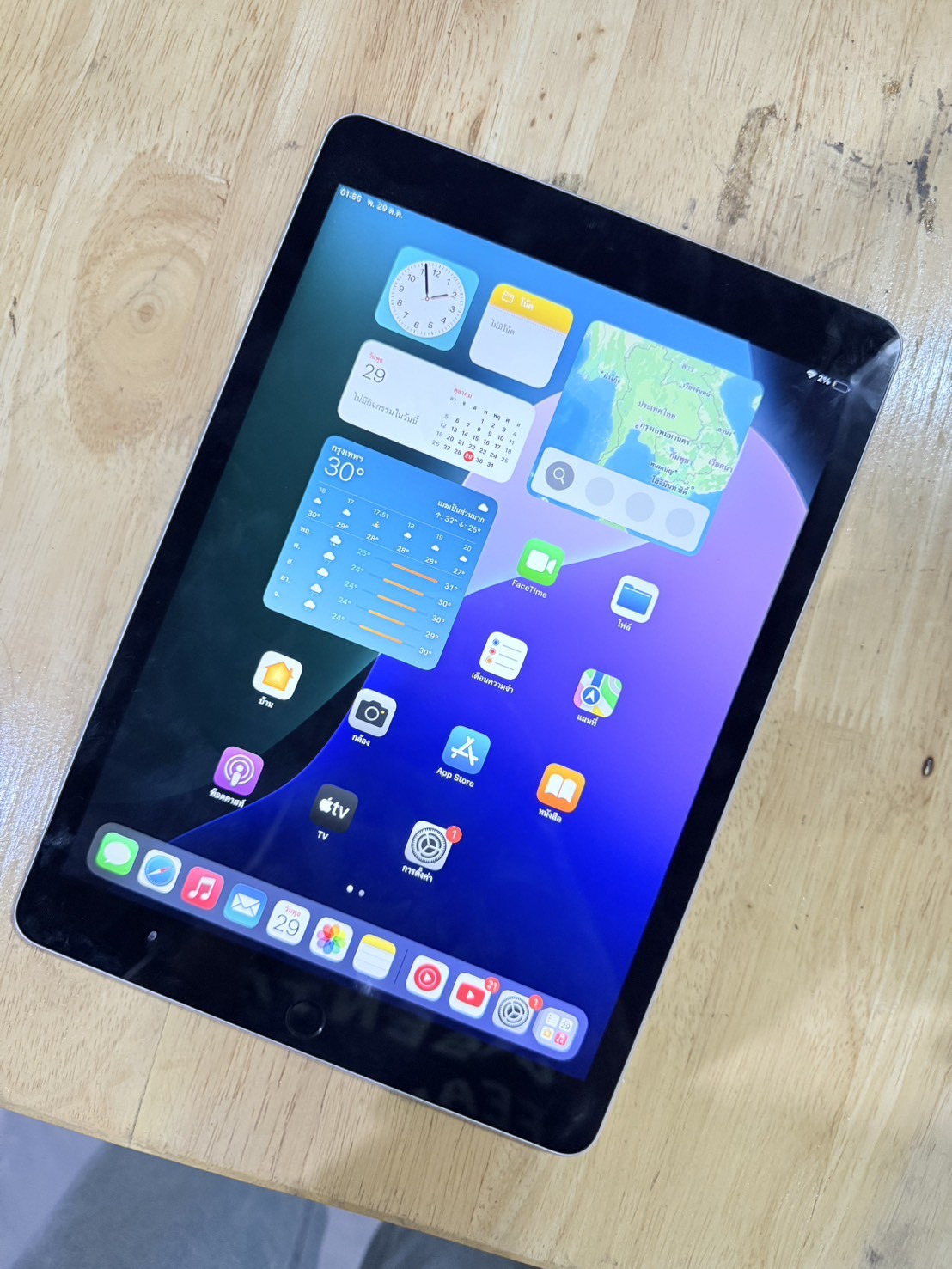 Tablet Apple iPad Gen9 64GB