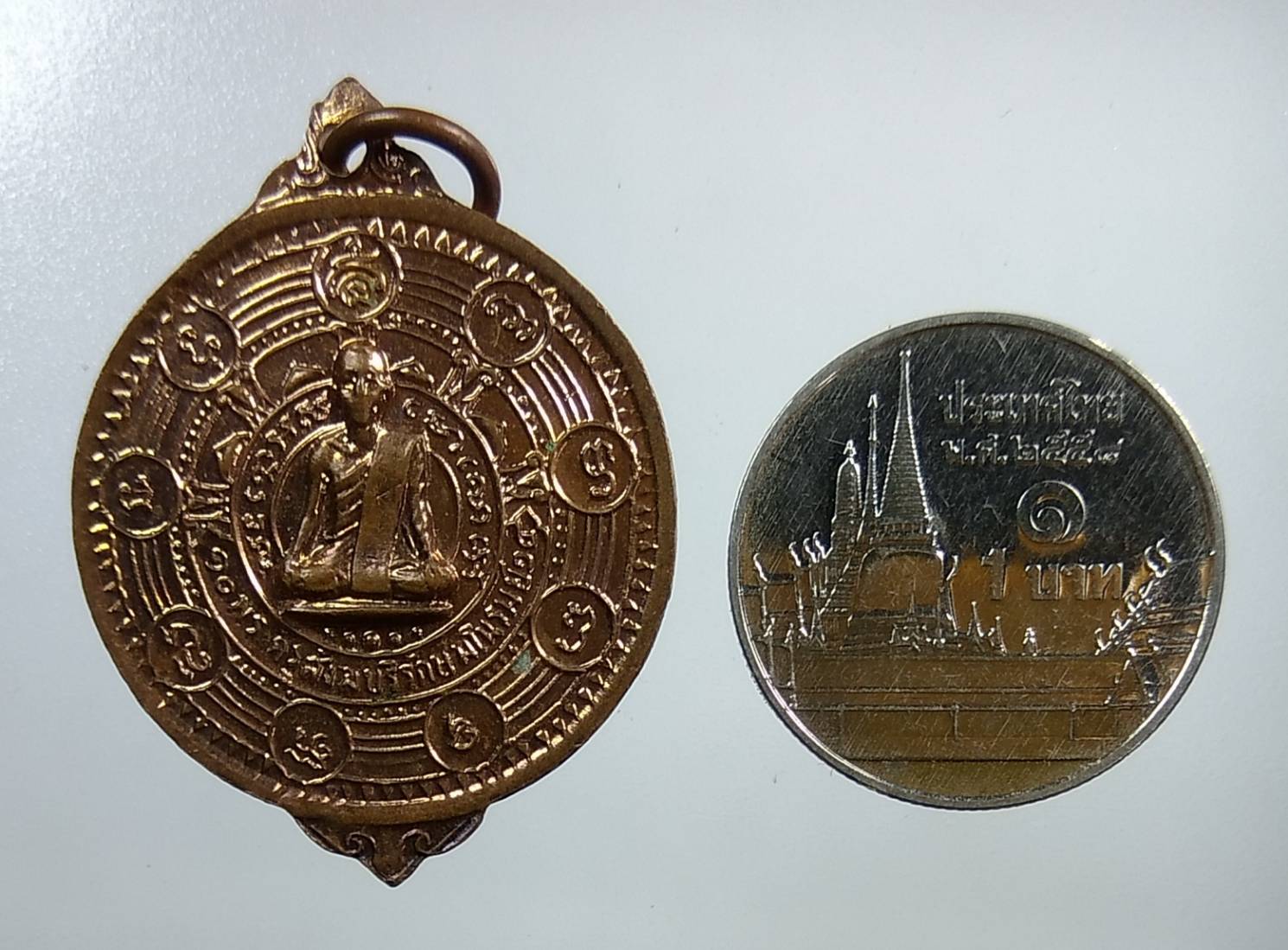 A1243 เหรียญพระกริ่ง หลัง พระครูสังฆบริรักษ์มโนรมย์ วัดบรมนิวาส กรุงเทพฯ ปี2514