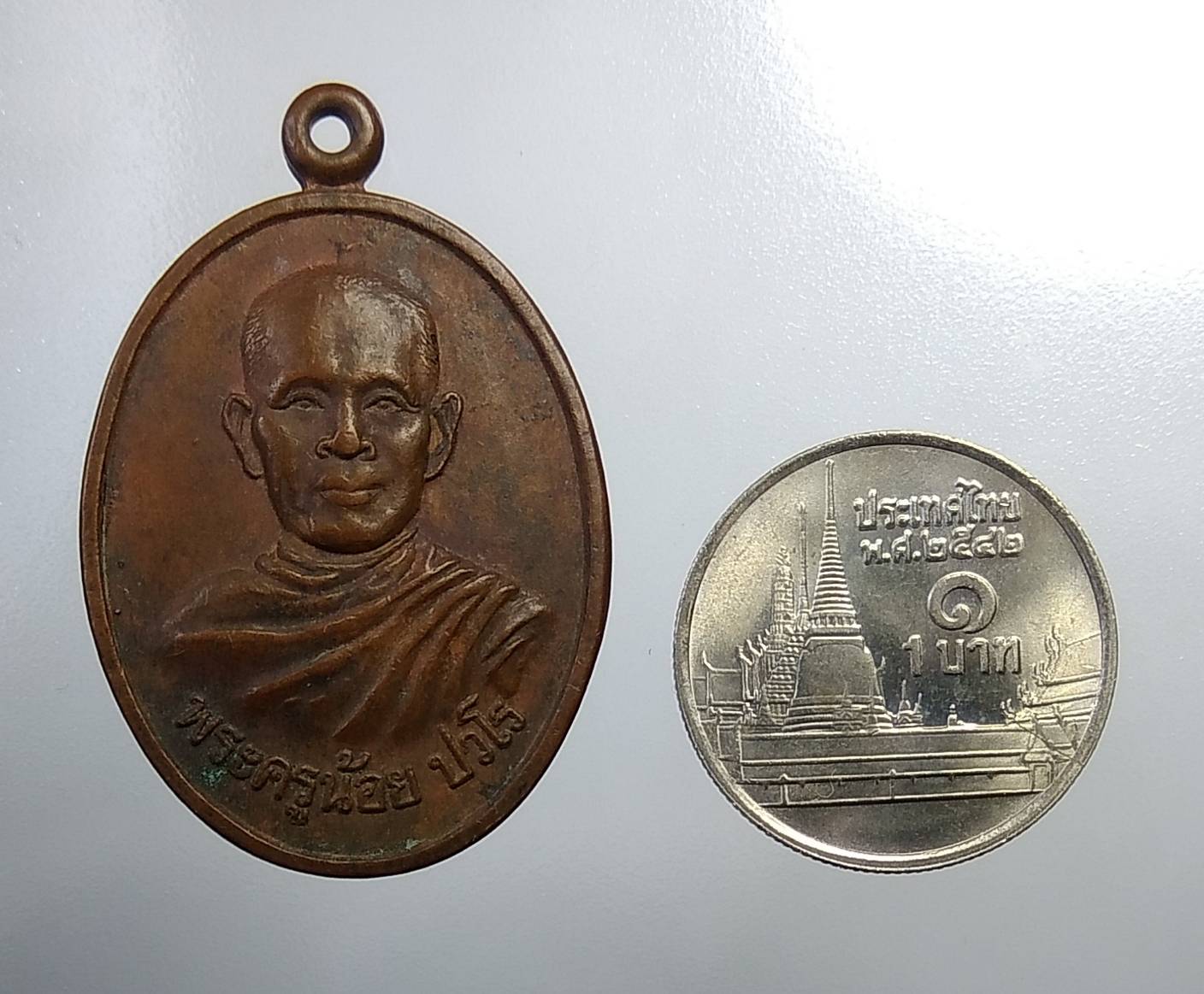 A895 หลวงพ่อน้อย วัดไชยภูมิ จ.อ่างทอง