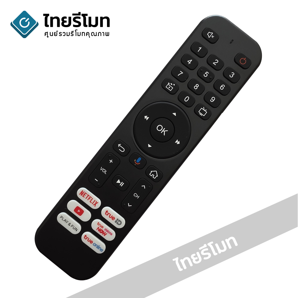 รีโมทกล่อง True ID TV รุ่นG3NV *รองรับการสั่งงานด้วยเสียง* มีปุ่มNETFLIX/True ID/YouTube/Ture Vision NOW ทรู ไอดี ทีวี