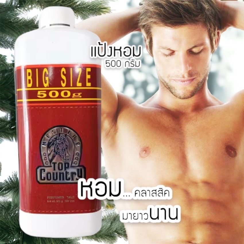 2 PV. Mistine Top Country Perfumed Talc มิสทิน ท็อป คันทรี่ แป้งหอมโรยตัว แป้งทาตัว กลิ่นหอมสดชื่น(500g.)