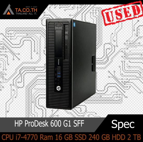 HP ProDesk 600 G1 SFF (Gen4) คอม พิวเตอร์แบบตั้งโต๊ะ มีใหเลิกหลายสเปค สินค้ามีประกัน