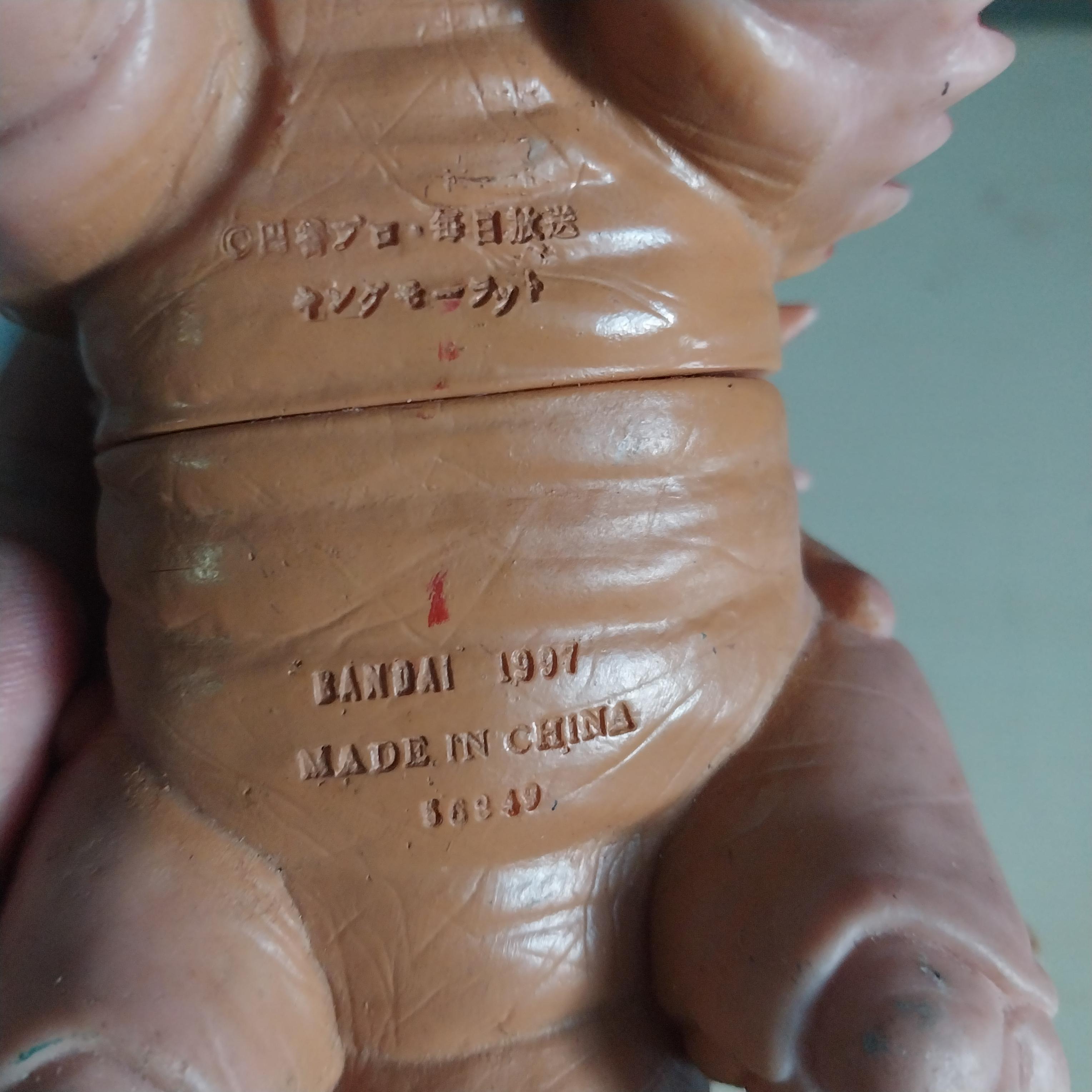 มีหลายภาพ ***โม หูอีกข้าง และทำสีใหม่อีกข้างให้เหมือนกัน ซอฟขนาดประมาณ7" ตามภาพ สัตว์ประหลาดคิงมอเรอเรท จาก อุลตร้าแมนทัก้า