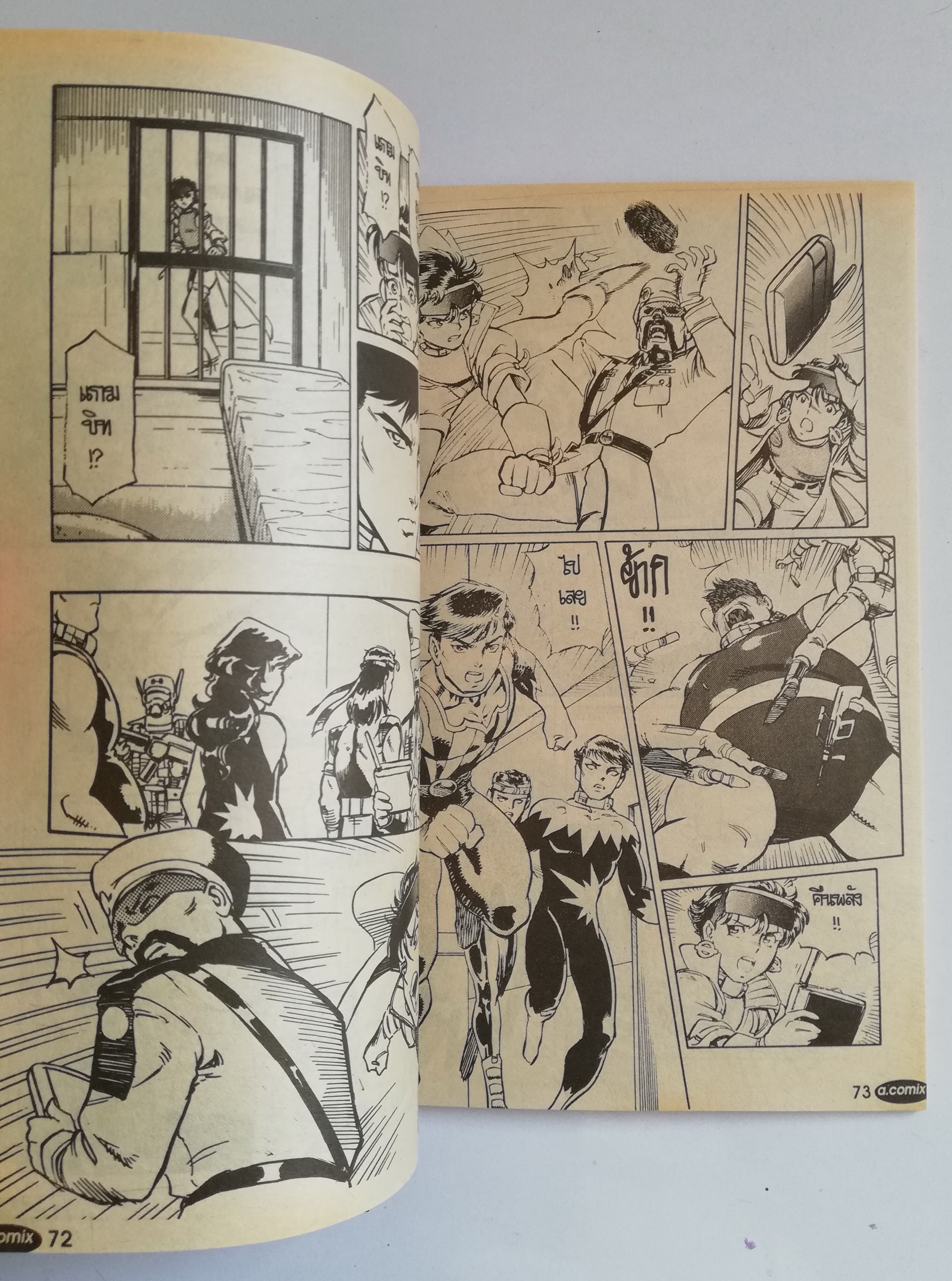 พ็อคเก็ตบุ๊คสะสมแนวอนิเมชั่น หนังสือการ์ตูนเก่า เอ คอมมิคส์ a.comix ฉบับที่23 **หนังสือมีตำหนิ ปกหน้ามีตำหนิ โปรดตรวจสอบทุกภาพ -หนุ่มผู้เผชิญกับศัตรูร้ายใน THE PILOT