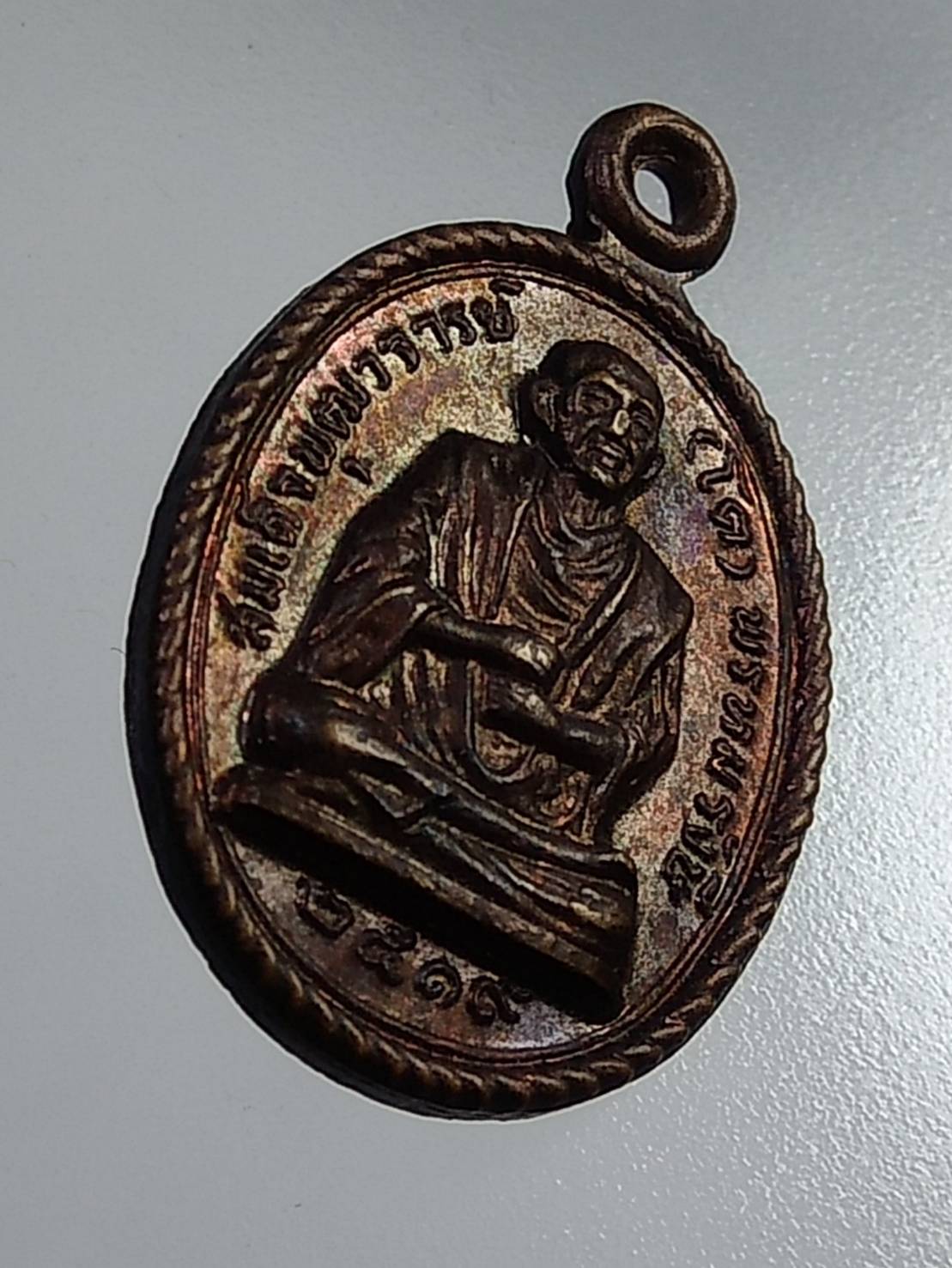 A696 เหรียญสมเด็จโต วัดอินทรวิหาร บางขุนพรหม กทม. ปี2519 พิมพ์เล็ก