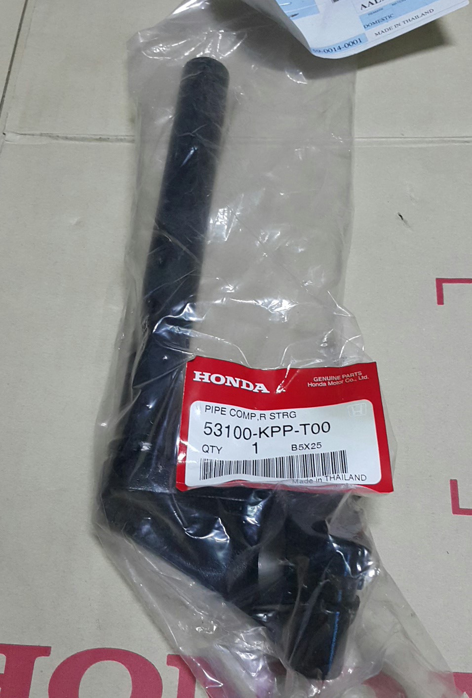 แฮนด์บังคับเลี้ยวด้านขวา CBR150R