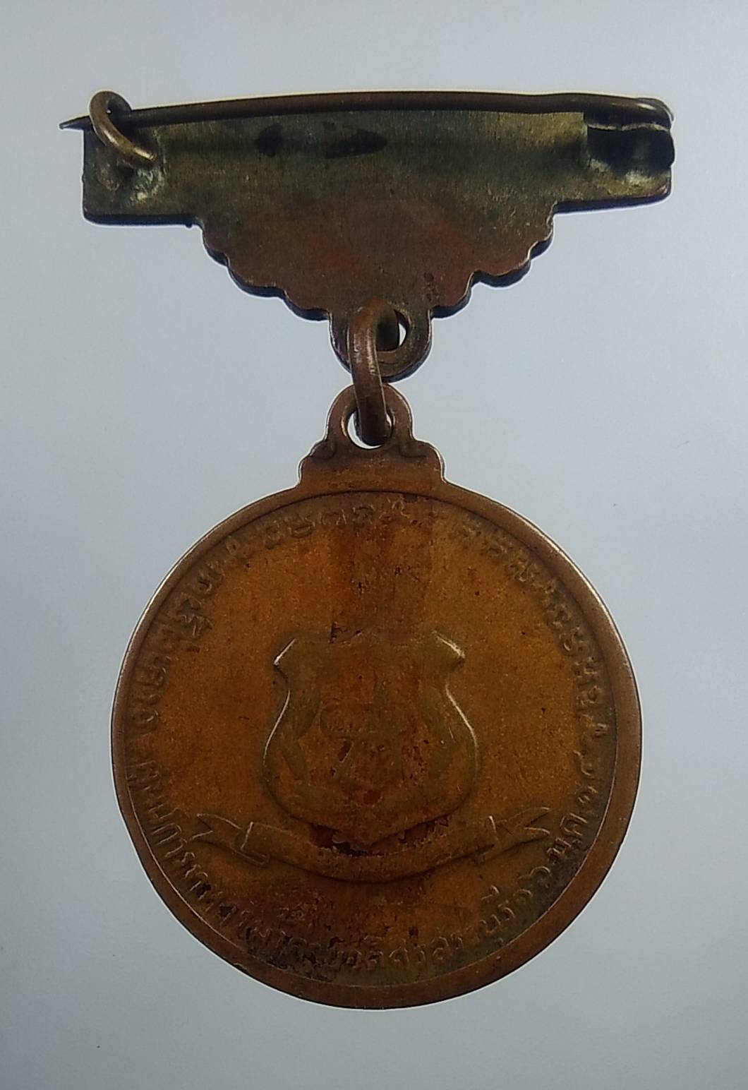 A1919 เหรียญสมเด็จพระเจ้าตากสินมหาราช ค่ายอดิศร จ.สระบุรี ปี2514