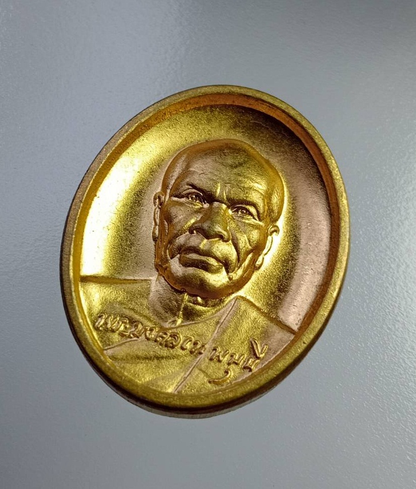 A7450 เหรียญปราบมาร หลวงพ่อสด วัดปากน้ำ ออกวัดพระธรรมกาย จ.ปทุมธานี