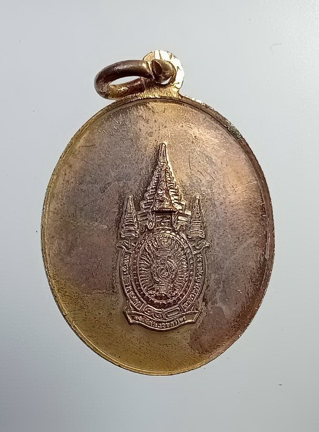A6633 เหรียญอยุธยามหามงคล จ.อยุธยา ปี2550