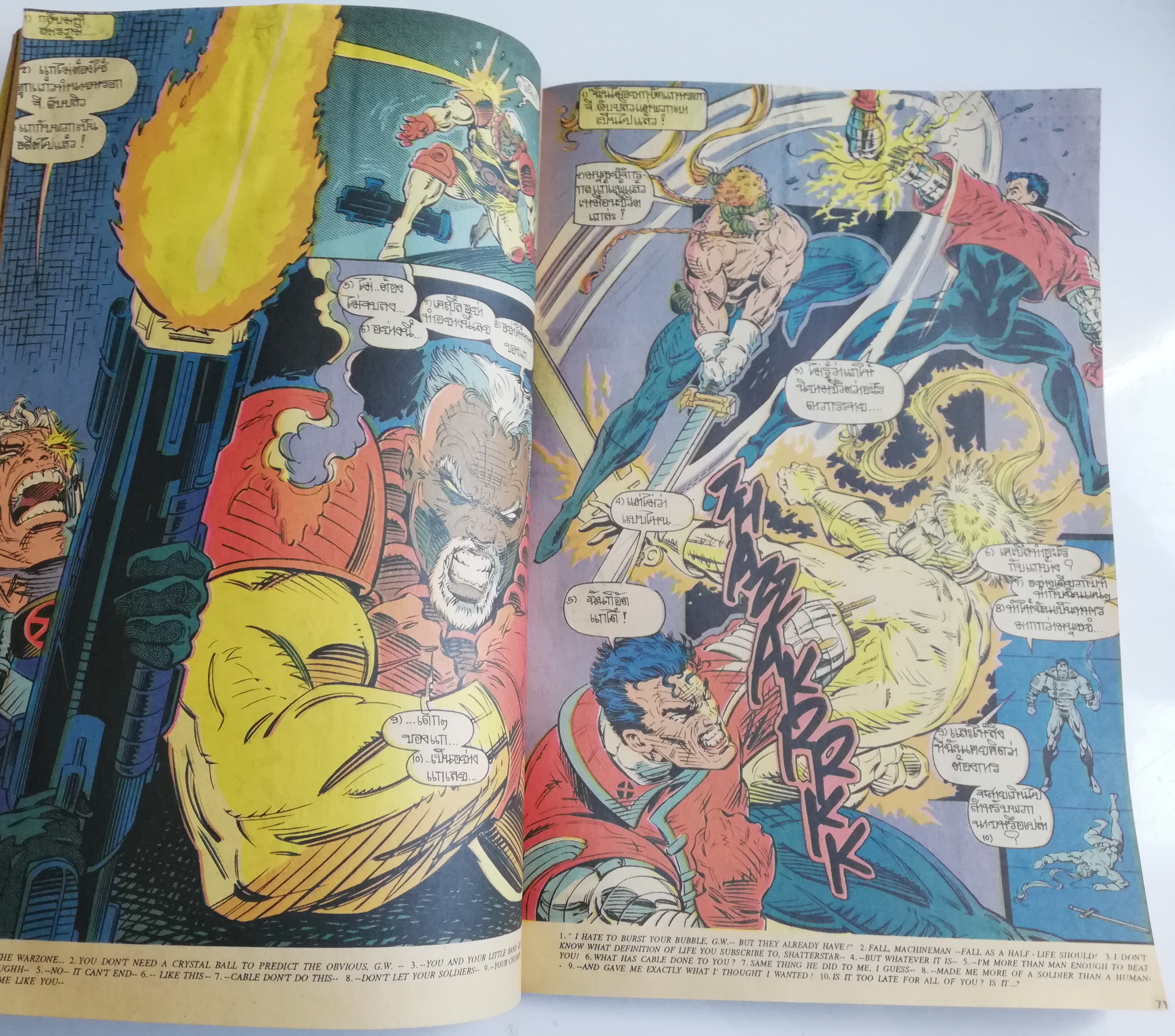 นิตยสารแนวการ์ตูนเก่า Marvel comics, เอ็กซ์-เมน แมกกาซัน X-Men Magazine ฉบับที่1**หนังสหือมีตำหนิ โปรดตรวจสอบทุกภาพ -x-men -x-factor -x-force -the uncanny x-men -wolverine -แฟ้มลับของซาร์เวียร์