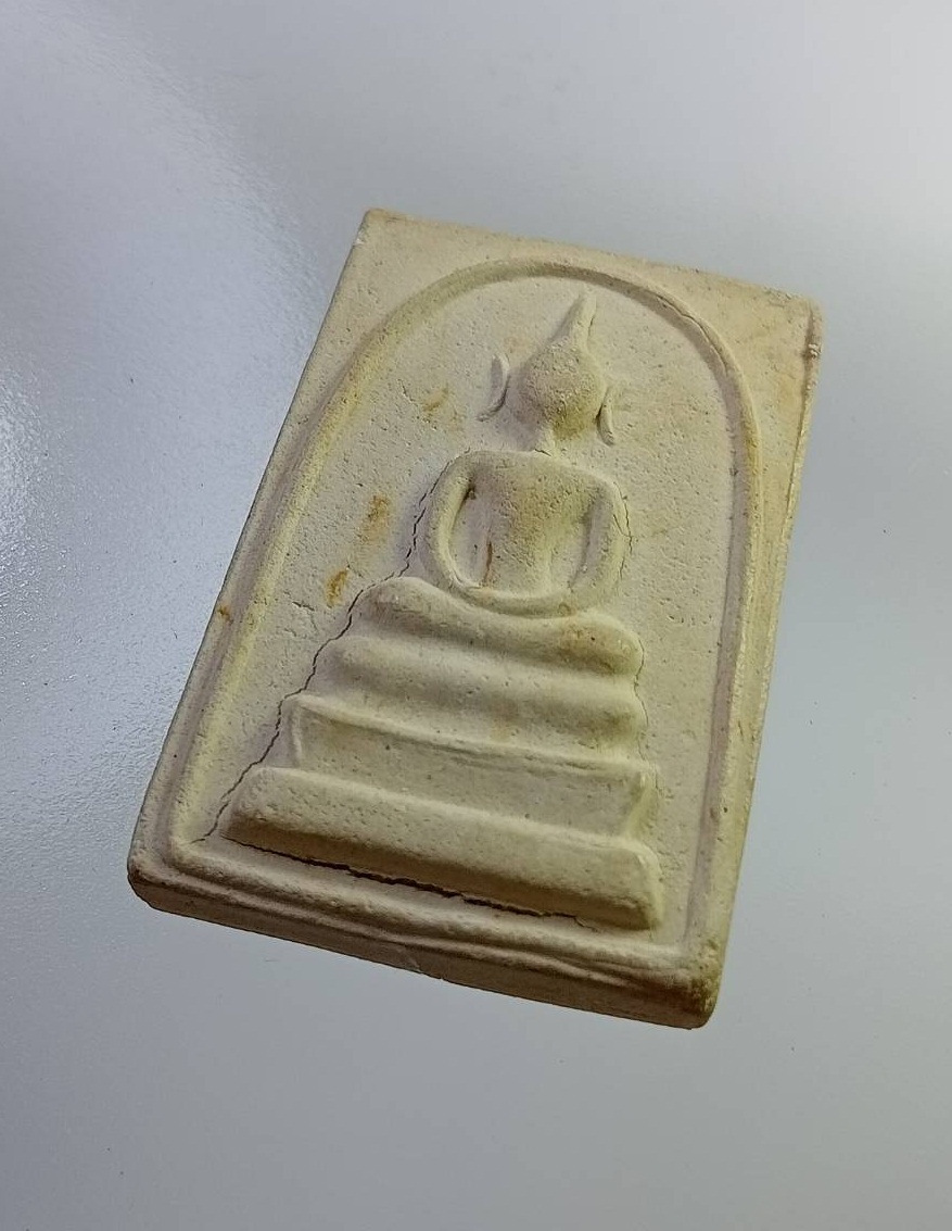 ผ2790 พระสมเด็จ สมเด็จพระเทพ ฯ พระราชทานโล่ห์ ศิษย์ธรรมคุณ ไดรับรางวัลที่ 1