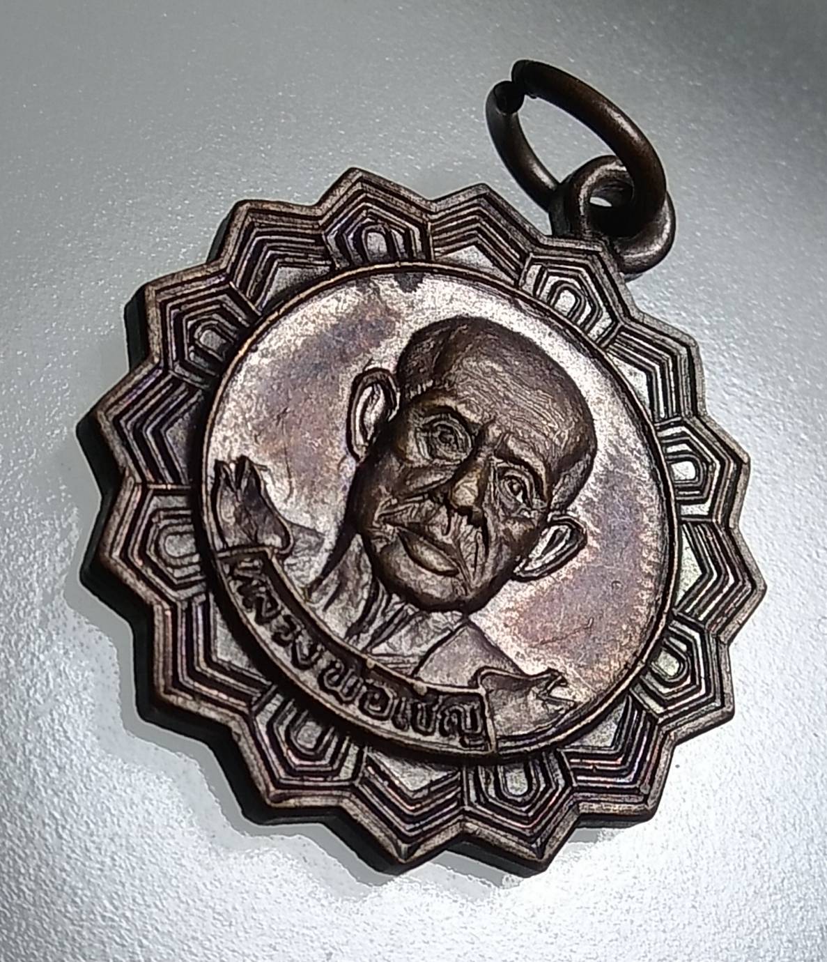 A1474 หลวงพ่อเชิญ วัดโคกทอง จ.อยุธยา ปี2525