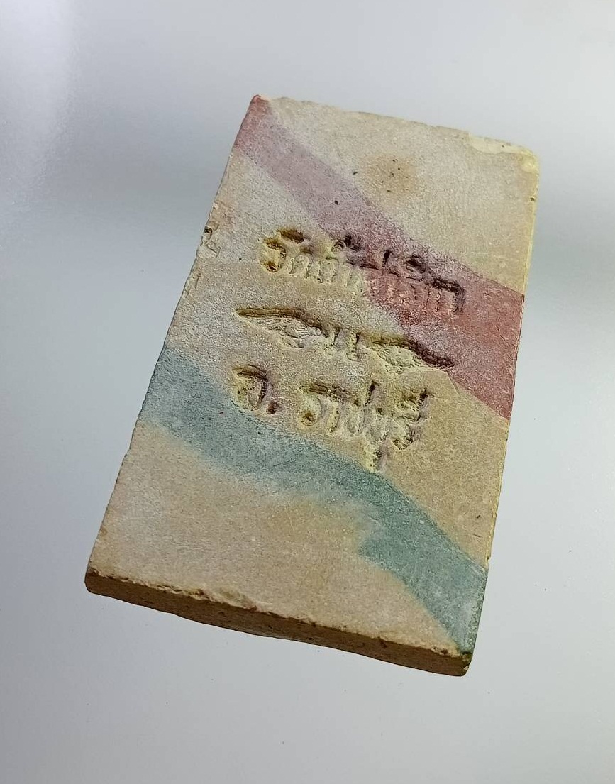 ผ2740 พระสมเด็จ พระพุทธชินราช วัดถ้ำสาริกา จ.ราชบุรี