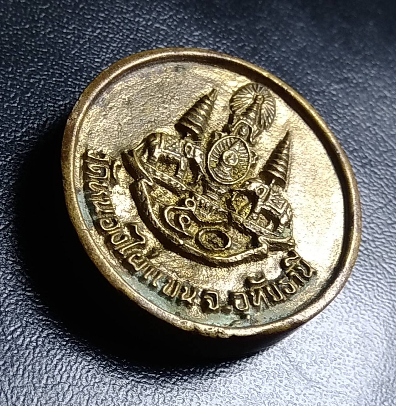 A1575 หลวงพ่อเคลือบ ออกวัดหนองไผ่แบน จ.อุทัยธานี ปี2539