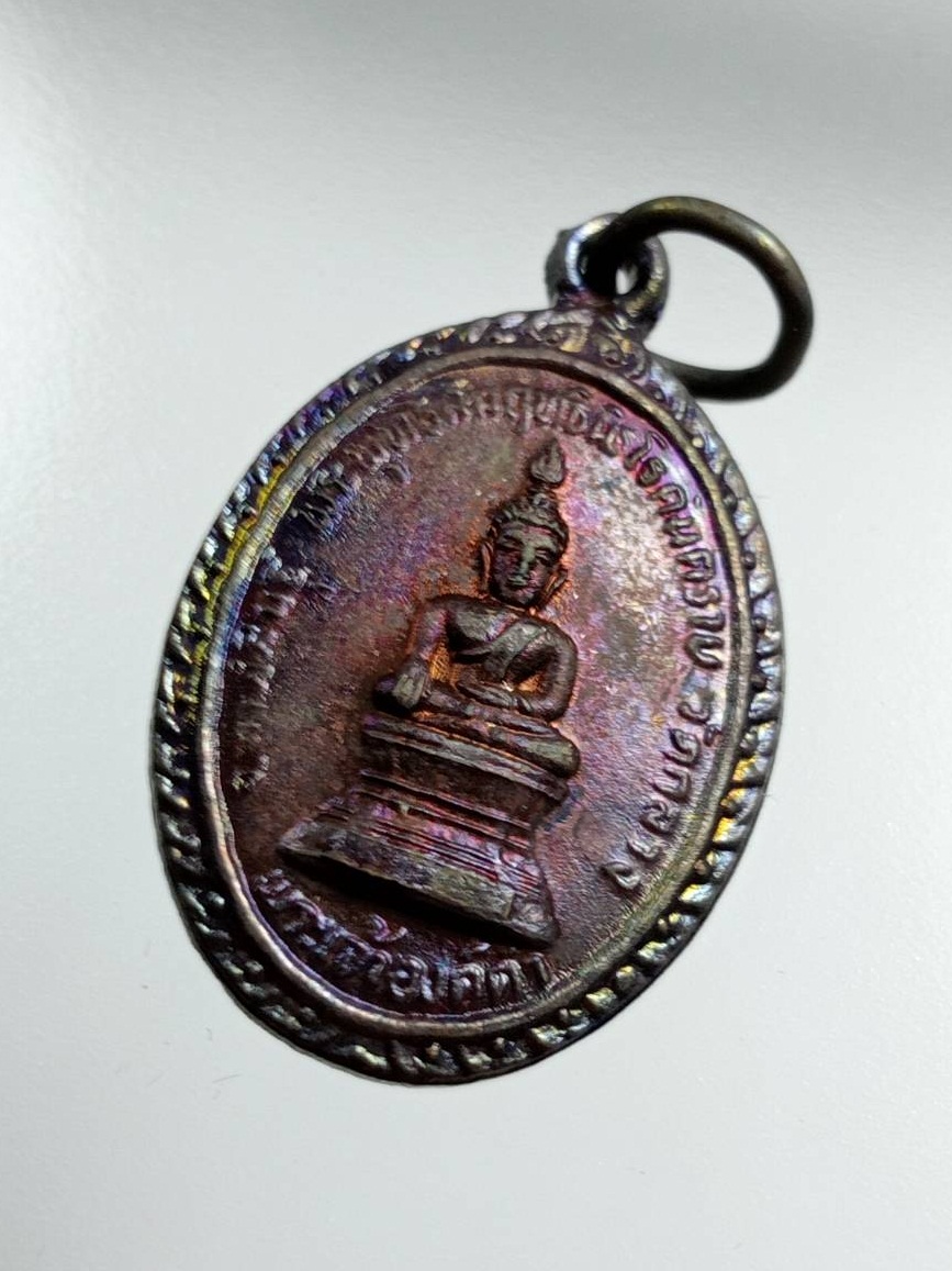 ก793 เหรียญพระเจ้าองค์ดำ วัดกลาง จ.กาฬสินธุ์ ปี2532