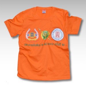 ผลงานลูกค้า