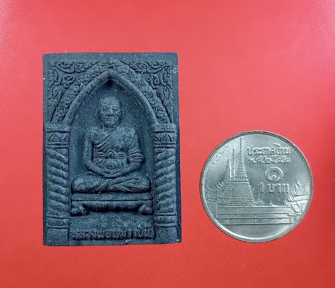 ก812 หลวงพ่อเฒ่าปั้น วัดคังคาว อ.สรรคบุรี จ.ชัยนาท ปี2547