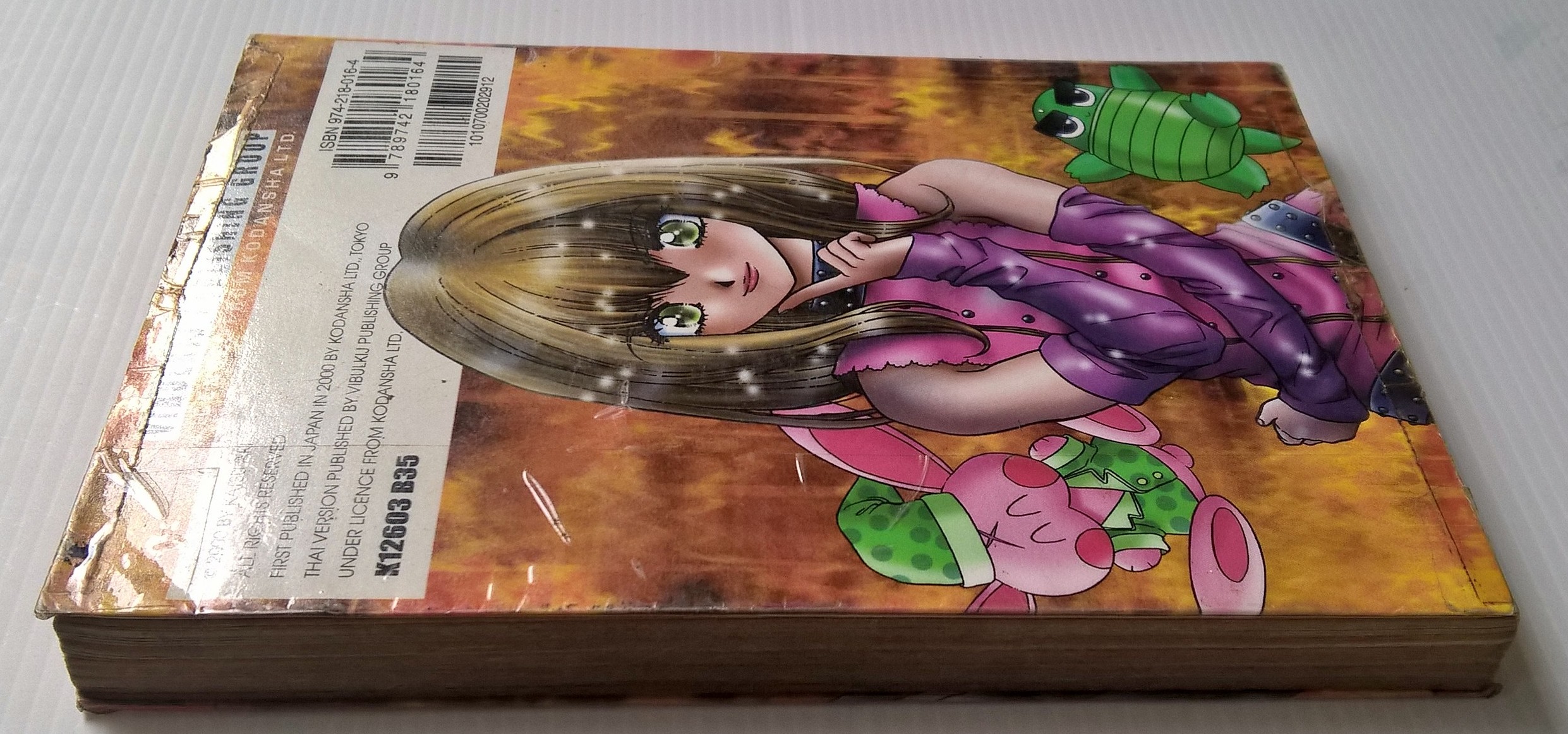 ขายหนังสือการ์ตูนญี่ปุ่นเก่า ™โรงเรียนรวมเหล่าเผ่าเหนือคน Ochic Academy" zigzag love story in the strange World โดย Katsu Aki เล่ม 1-5 (ไม่จบ)