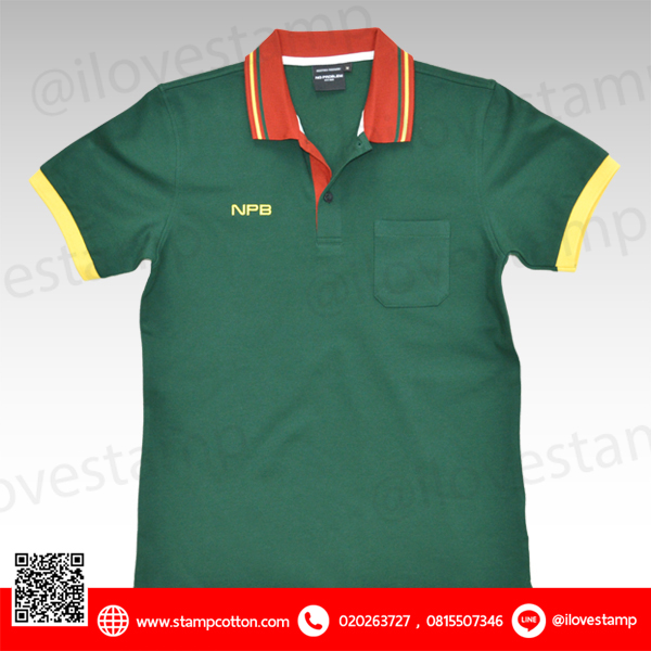 Nr58042-3 สีเขียว