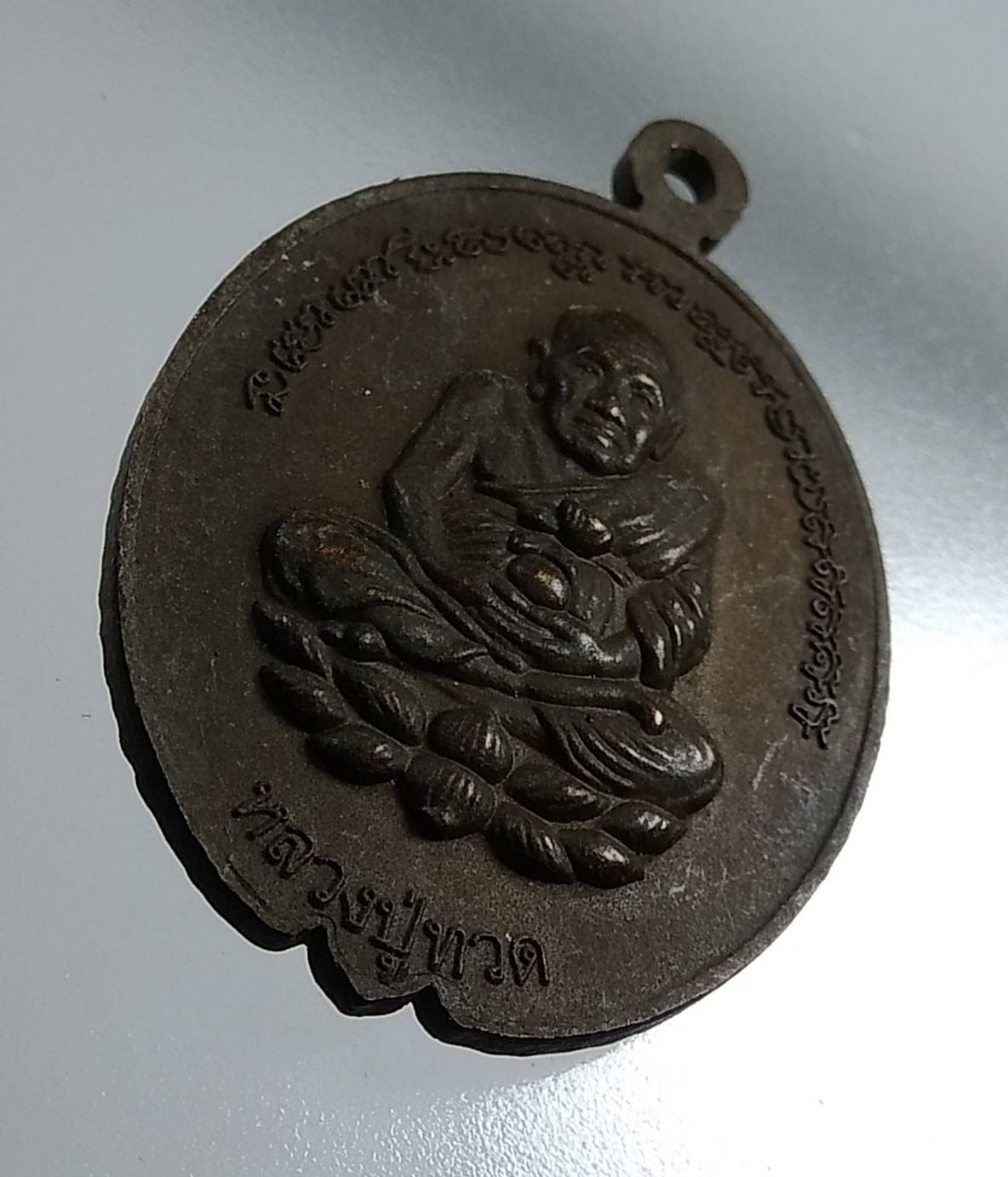 A1509 หลวงพ่อใหญ่ หลังหลวงปู่ทวด วัดกระดาน จ.นครนายก