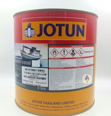 สีโจตัน สีกันเพรียง คอสตัล เอเอฟ 48 Jotun Coastal AF48