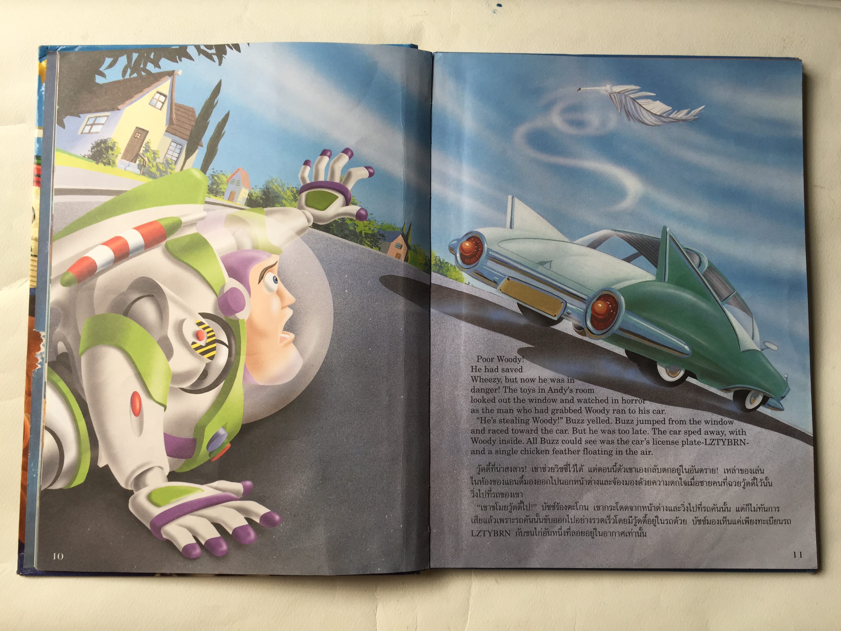 หนังสือนิทานดิสนีย์เล่มใหญ่ปกแข็ง จาก Disney Classic Toy Story 2** หนังสือมีตำหนิ ล่าสุดท้ายมีรอยขาด ทอยสตอรี่2