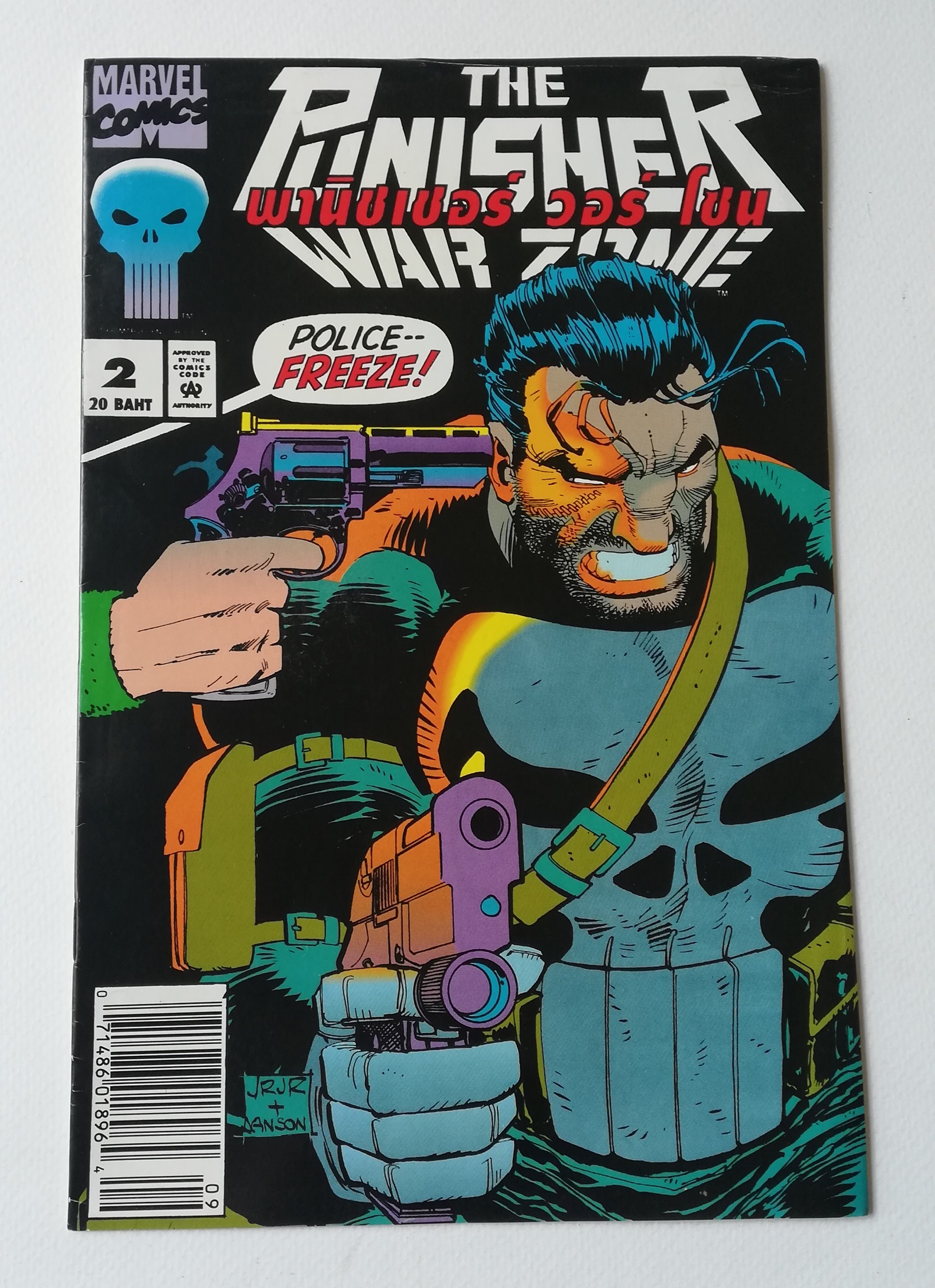 มีหลายภาพ,นิตยสารแนวการ์ตูนเก่า Marvel comics, พันนิชเชอร์ The Punnisher ฉบับที่2 THE PUNISHER WAR ZONE