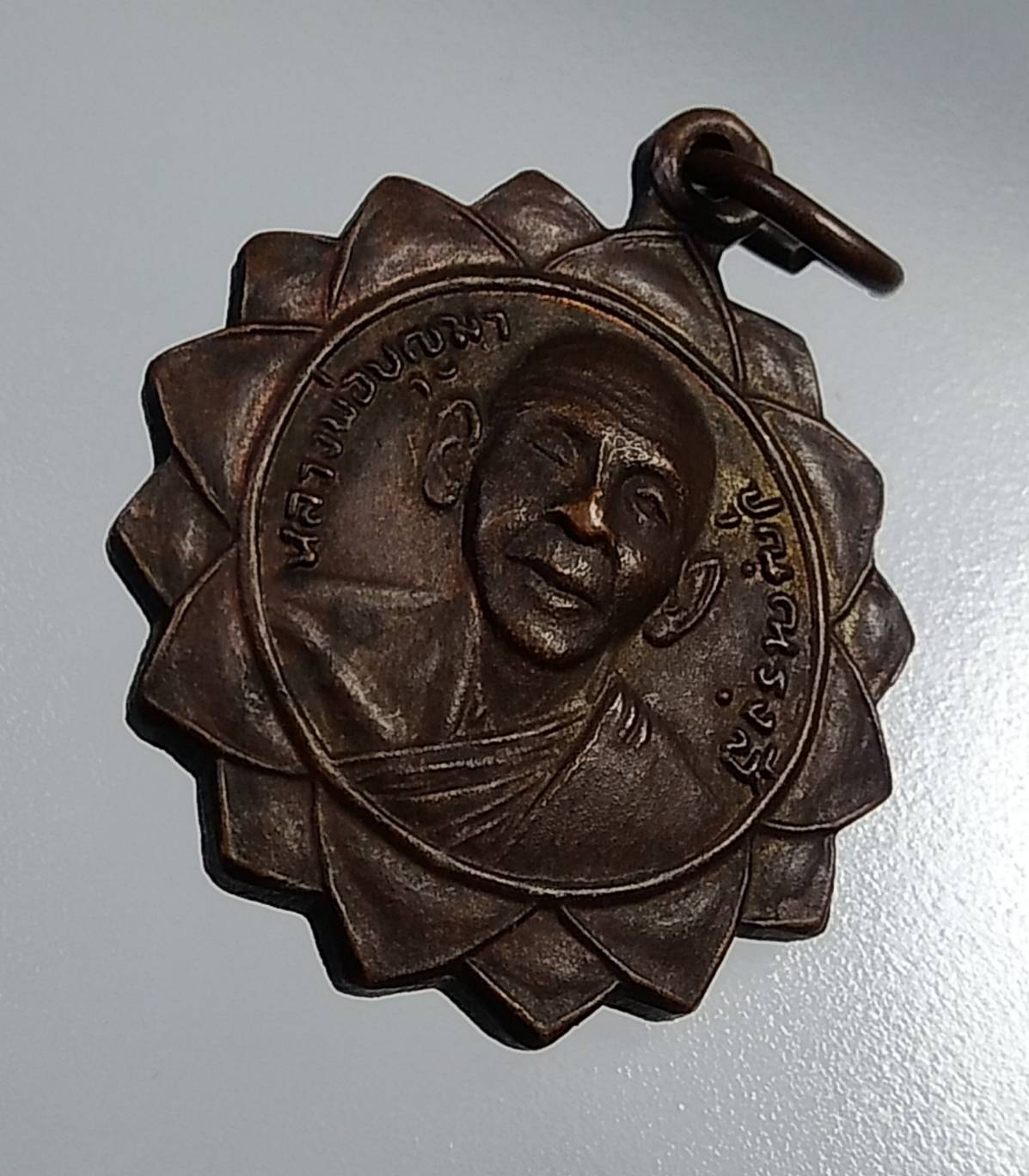 A1134 หลวงพ่อบุญมา วัดลาดชิด จ.อยุธยา