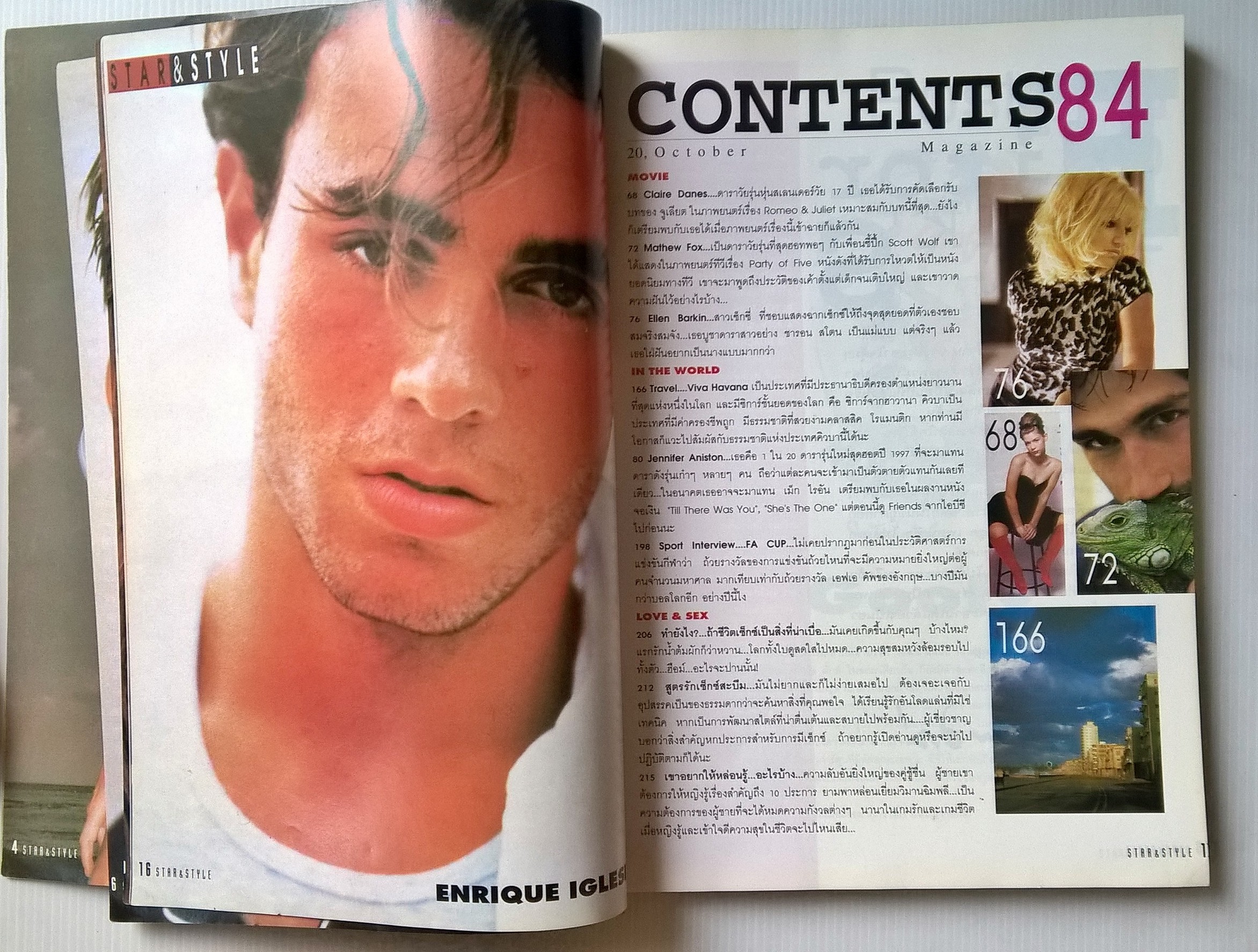 นิตยสารเก่า STAR&STYLE ฉบับที่ 84 OCTOBER 1966 ปักษ์หลัง ตุลาคม 2539 ปก Jennifer Aniston,20 Hottest and Coolest Young Stars