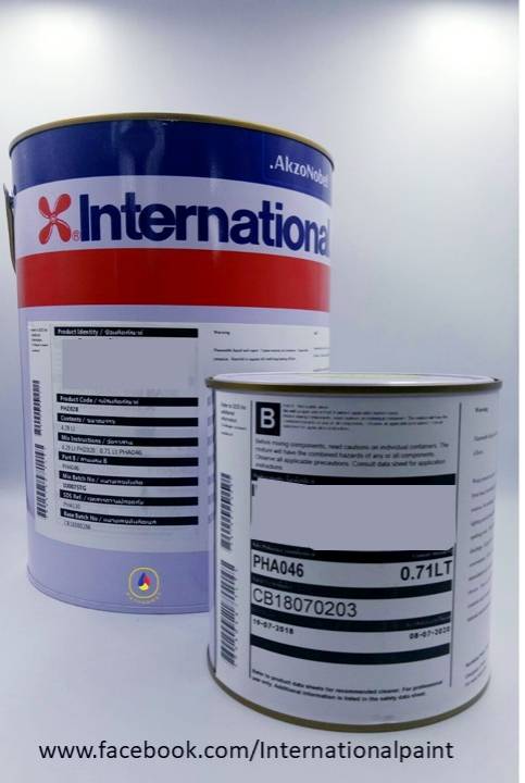 สีอินเตอร์เนชั่นแนล สีอินเตอร์การ์ด 263 Intergard 263