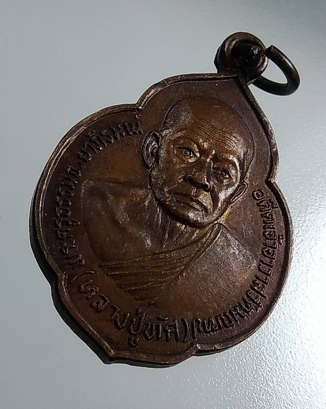 A1722 หลวงปู่ทัศ วัดมณฑป กรุงเทพ ปี2521