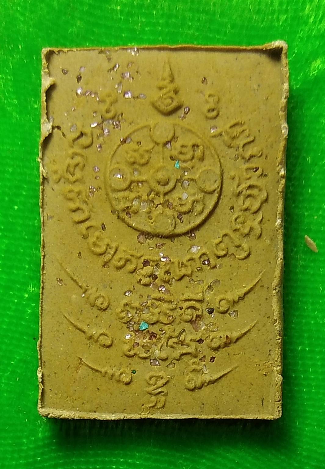 ก057 พระพุทธชัยมงคล-รุ่นอุดมมงคล วัดหลวงพ่อสดธรรมกายาราม จ.ราชบุรี