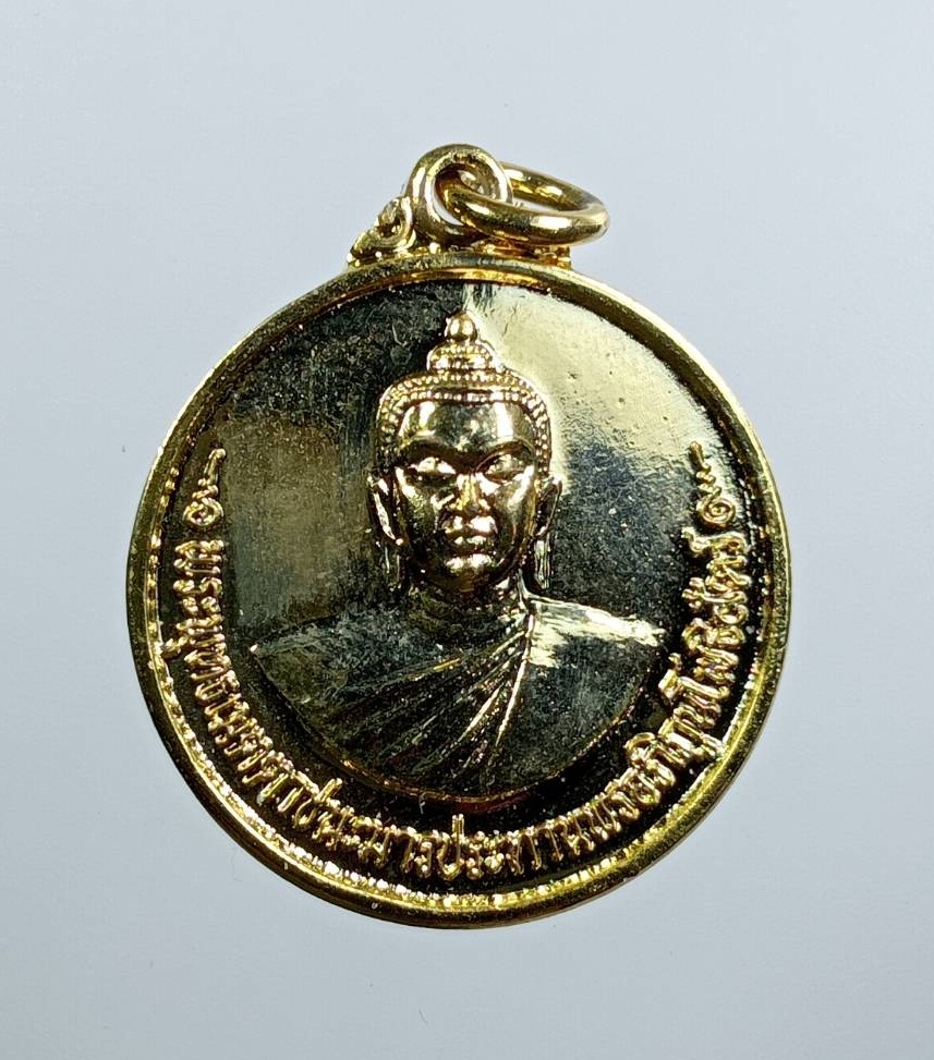 ก889 พระพุทธเมตตาชนะมาร ประทานพรอภิภุนโพธิสัตว์ วัดพระพุทธธาตุดอยเกิ้ง จ.เชียงใหม่