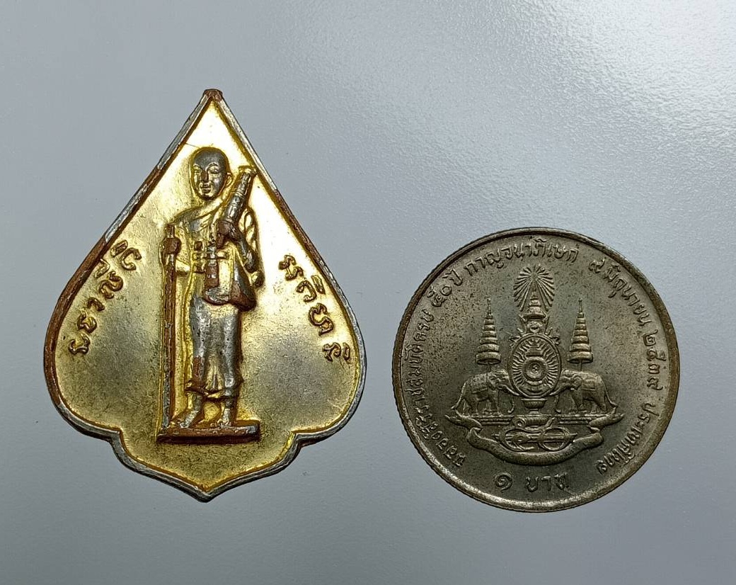 A7831 เหรียญพระสิวลีมหาลาภ หลวงพ่อแพ วัดพิกุลทอง จ.สิงห์บุรี