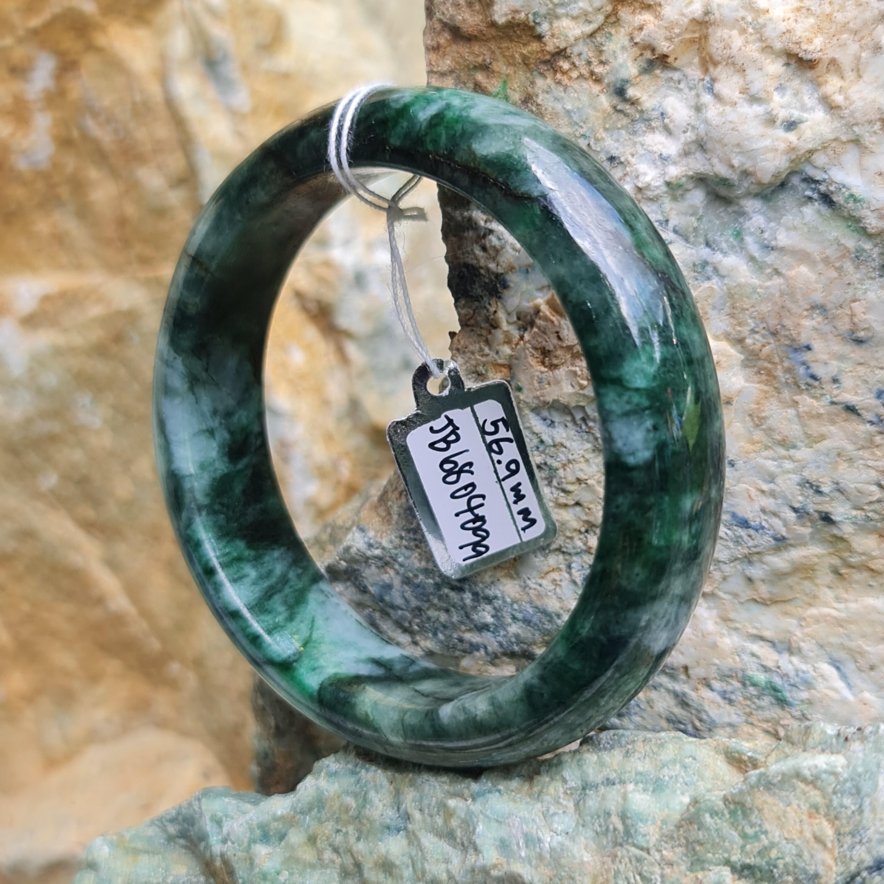 JB6804099 หยก พม่า แท้ Jade กำไลหยก 56.9 มม. (Jadeite bracelet) พม่า (Myanmar)