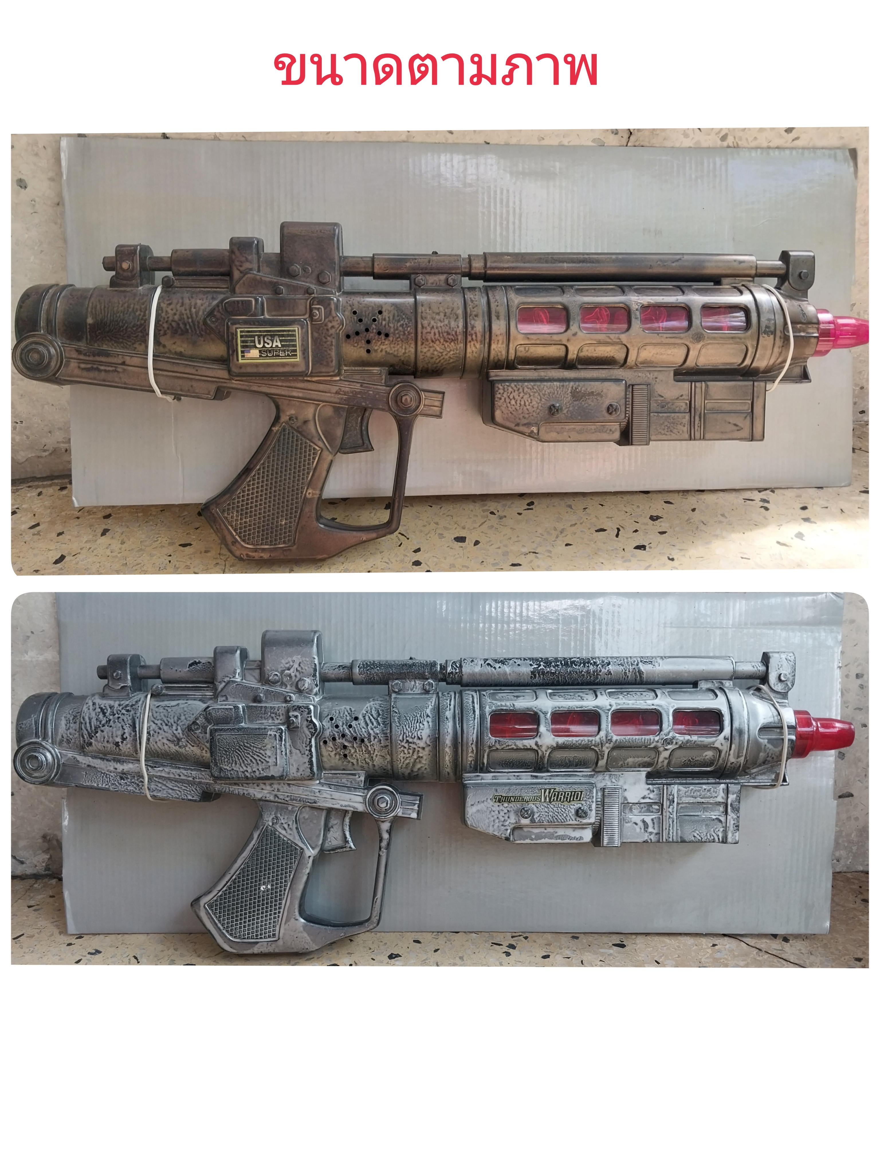 (กรุณาเลือกสี) ของเล่น ปืนพลาสติก จากสตาร์วอส์ งานเก่าเก็บในกล่อง /ไม่ได้เช็คสภาพ ไม่เคยแกะเล่น***งานเก่ากล่องมีตำหนิตามภาพ หายาก มีสองสี สีเงินและสีทอง