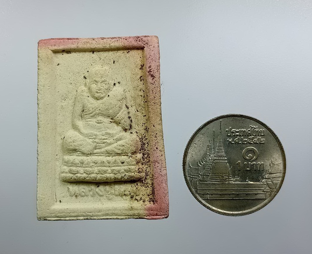 ก899 พระผงหลวงปู่ทวด สมเด็จโต สุดยอดอัมมะตะ ค้าขายรวย x รวย วัดช้างให้ อ.โคกโพธิ์ จ.ปัตตานี