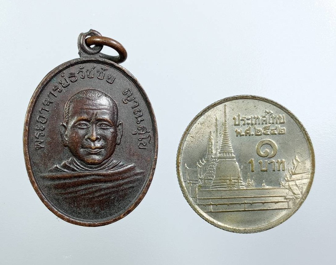 A7537 พระอาจารย์ธวัชชัย ญาณสุโข วัดสวนใหม่ ศูนย์กรรมฐาน จ.ยะลา