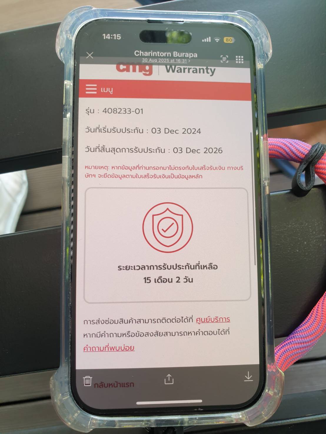 DYson Airstrait HT01 สภาพเหมือนใหม่ ประกันเหลือ ๆ