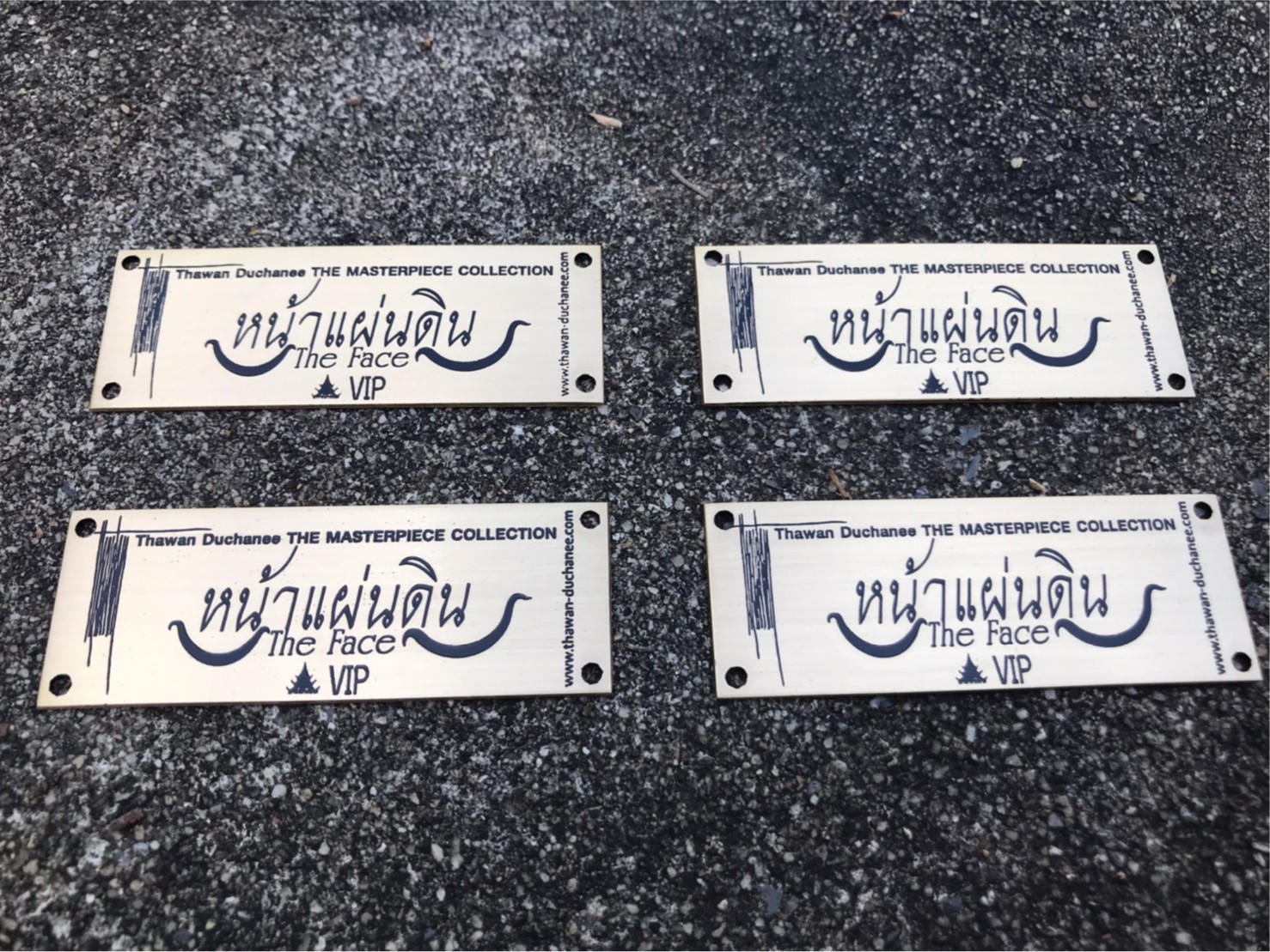 งานกัดกรด