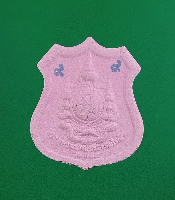 ก853 พระผงพระพุทธพรรณีศรีธรรมไภสัช โครงการสร้างพระเฉลิมพระเกียรติ พระบาทสมเด็จพระเจ้าอยู่หัว ราชกาลที่ 9 เนื่องในโอกาสเฉลิมพระชนมพรรษา 84 พรรษา ปี2554