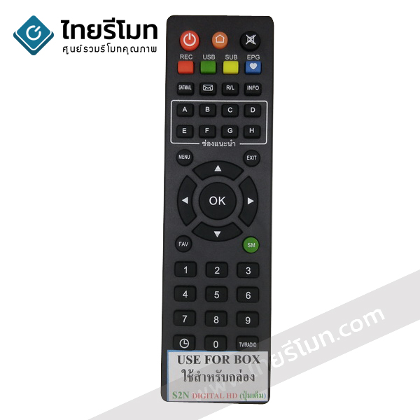 รีโมทจาน PSI รุ่นS2N HD (ปุ่มกลางบน Home สีส้ม) *กดดูรายละเอียดสินค้า*