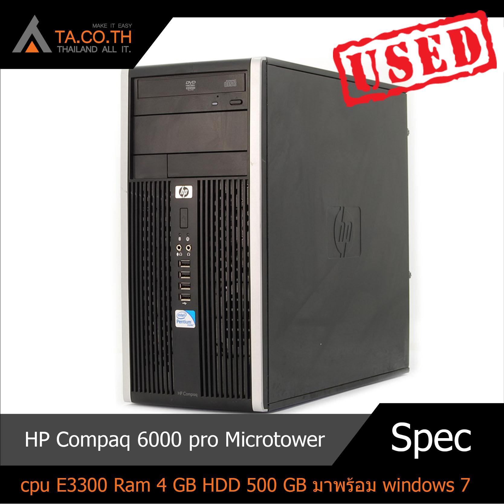 HP Compaq 6000 pro Microtower